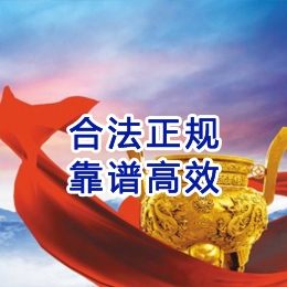 抱罗镇讨账公司