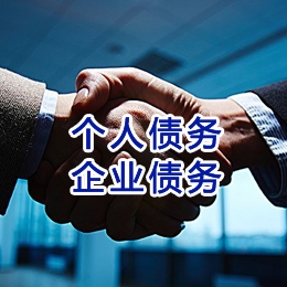 抱罗镇追债公司