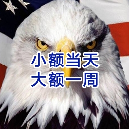 抱罗镇要账公司